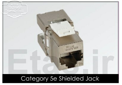 کیستون جک شیلد یونیکام کت 5 ، Unicom Enhanced Category 5 Shielded Jack UC-JCK5e-S