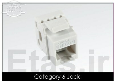 کیستون جک یونیکام کت 6 ، Unicom Category 6 Jack, UC-JCK5e-AS