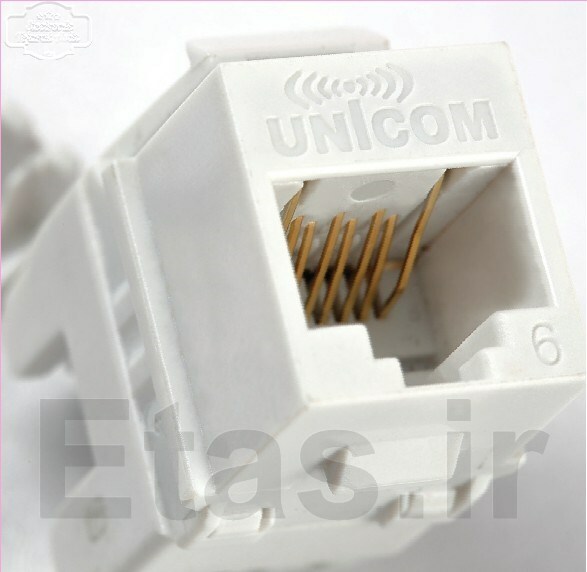 کیستون جک یونیکام کت 6 ، Unicom Category 6 Jack,  UC-JCK5e-AS