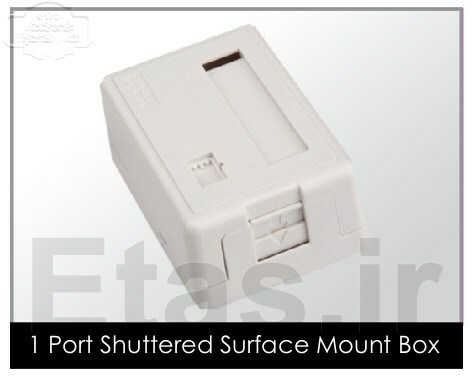 باکس شاتردار دیواری یونیکام Unicom Shuttered Surface Mount Box, UC-SMB-SH