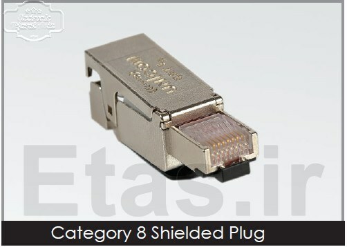 پلاگ شیلد یونیکام کت 8 ، Unicom Category 8 Shielded Plug UC-PLG8-S