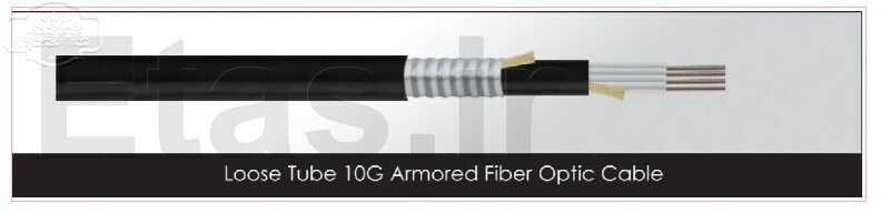 مشخصات کابل یونیکام مدل Unicom Loose Tube 10G Armored Fiber Optic Cable , UC-FBR-GA